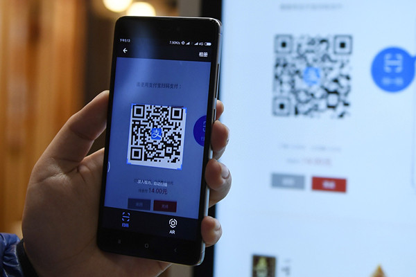 alipay qr code.jpg