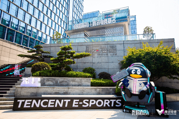 tencent e-sports hotel