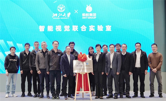 zhejiang university, ant group join hands on intelligent vision technology