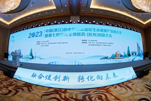 hangzhou districts to strive for innovative development