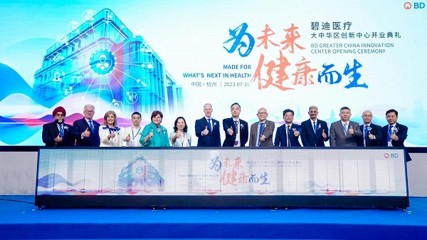 bd launches new innovation center in hangzhou