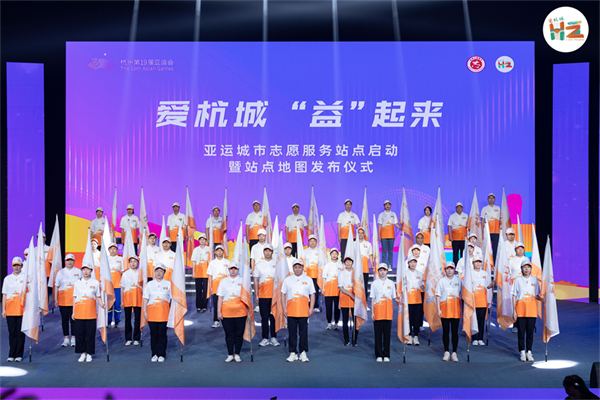 civilization stations in full swing for hangzhou asian games 