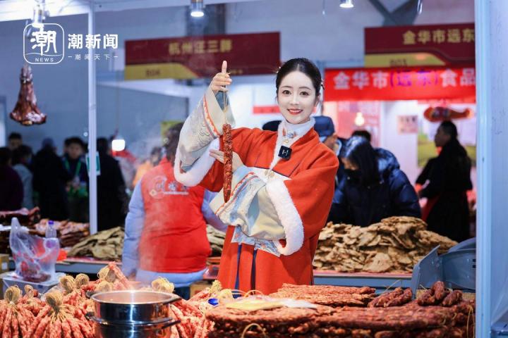 hangzhou's annual rural specialty shopping festival now underway