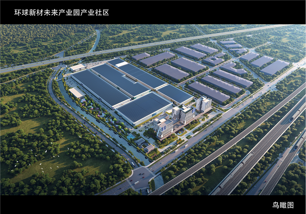 tonglu's first 10-billion-yuan manufacturing project begins construction