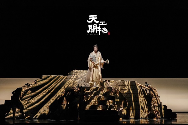 dance drama celebrates ancient wisdom