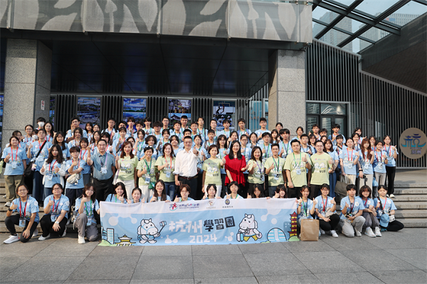 hong kong youth delegation embarks on study tour in hangzhou to foster exchanges