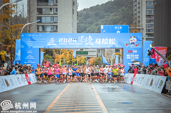 2024 jiande marathon showcases scenic beauty, cultural charm