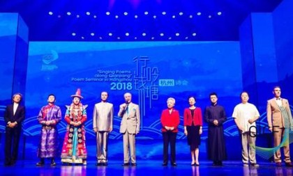 poetry seminar on qiantang river opens in hangzhou