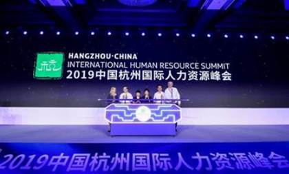 global executive search firm to set up shop in hangzhou