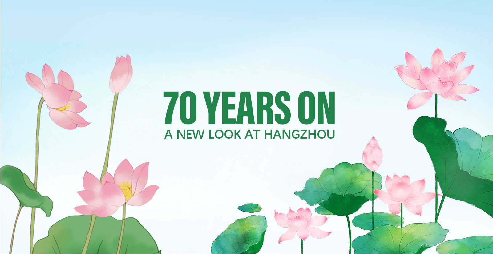 70 years on: a new look at hangzhou