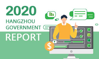 2020 hangzhou government report