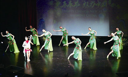 hangzhou song and dance ensemble