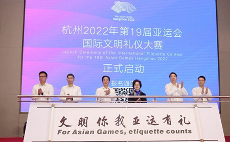 etiquette contest launched for hangzhou asian games