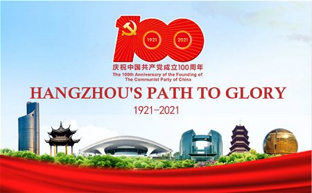 hangzhou's path to glory