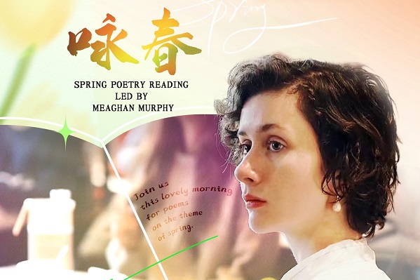 world book day 2023: spring poetry reading led by meaghan murphy