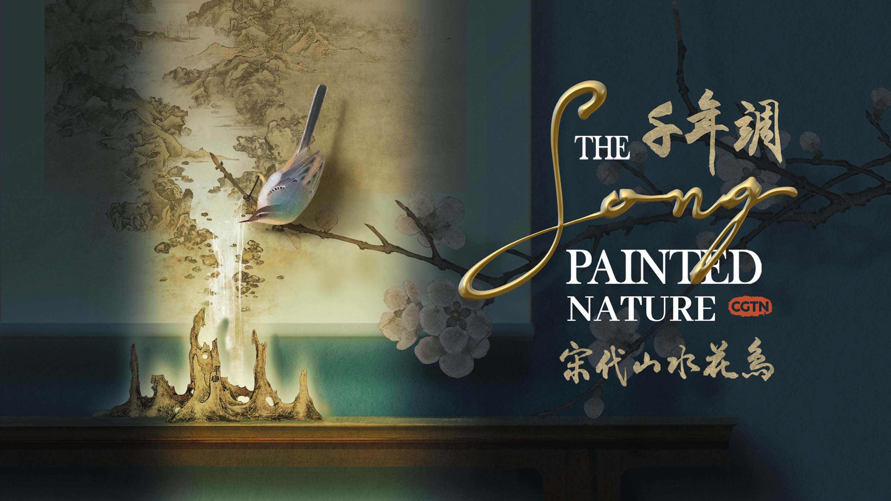 exploring song dynasty paintings: an immersive artistic journey with cgtn art series