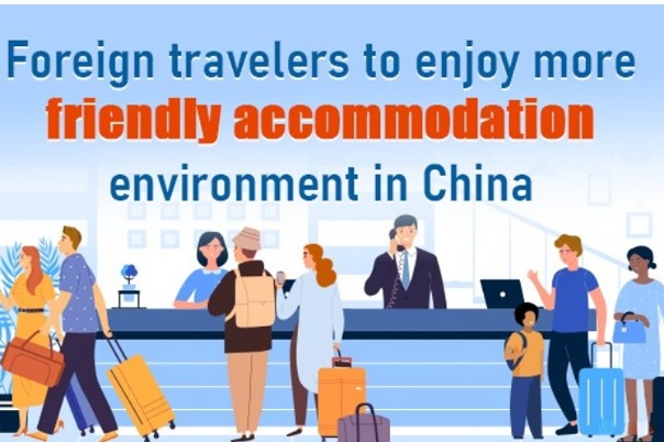 foreign travelers to enjoy more friendly accommodation environment in china