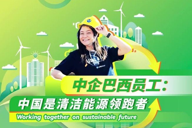 working together on sustainable future