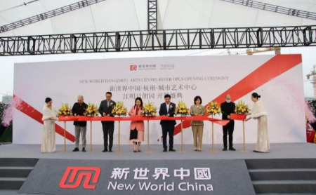 hangzhou high-end intl community opens