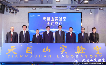 high-end aerospace laboratory unveiled in hangzhou