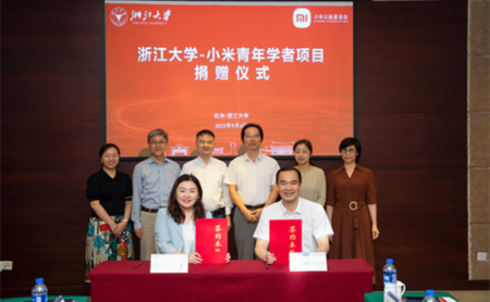 zhejiang university signs partnership with xiaomi foundation